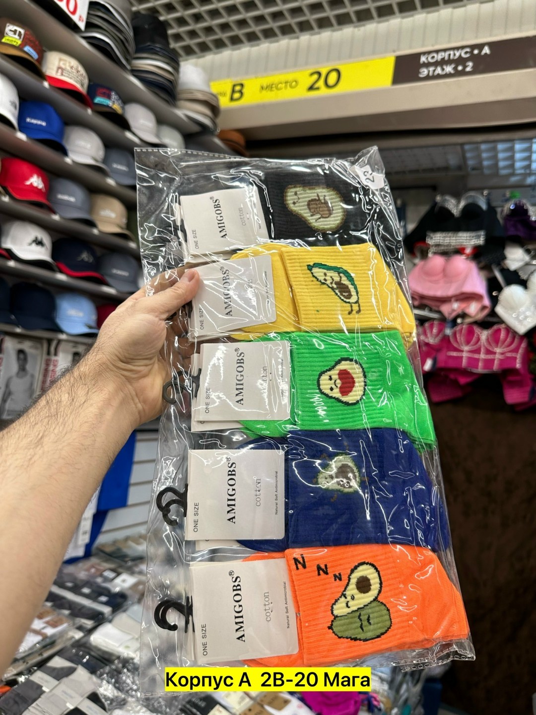 женские носки,носки цветные,носки авокадо,носки комплект,набор ярких носков 20 пар