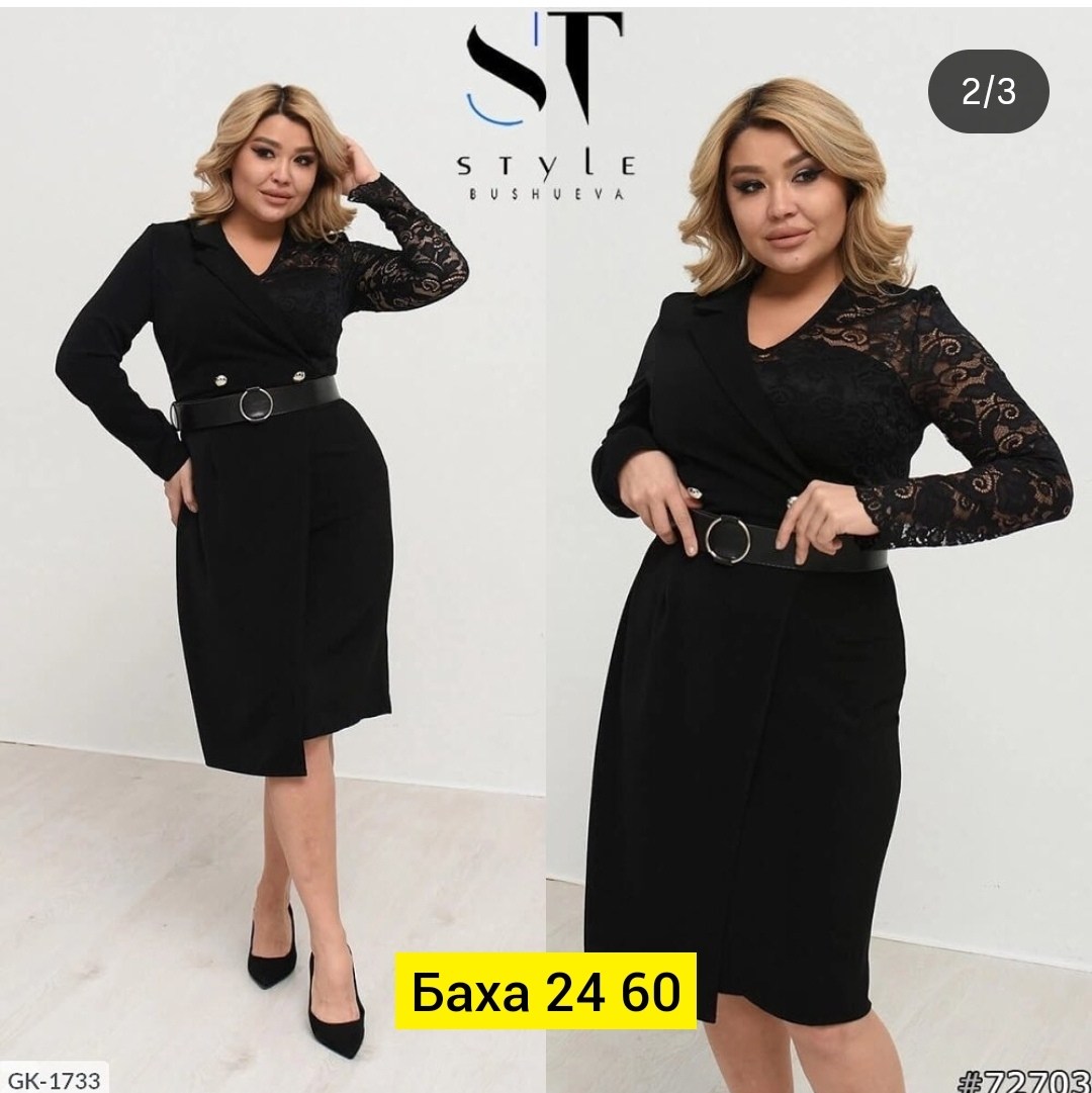 платье пиджак лавандового цвета,женское платье пиджак,платье женской, платье,платье пиджак