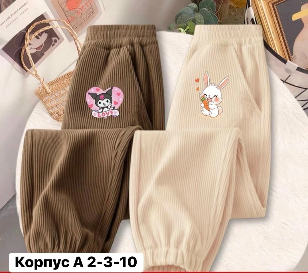 теплые брюки,штаны теплые,брюки для девочек,брюки штаны,повседневные брюки