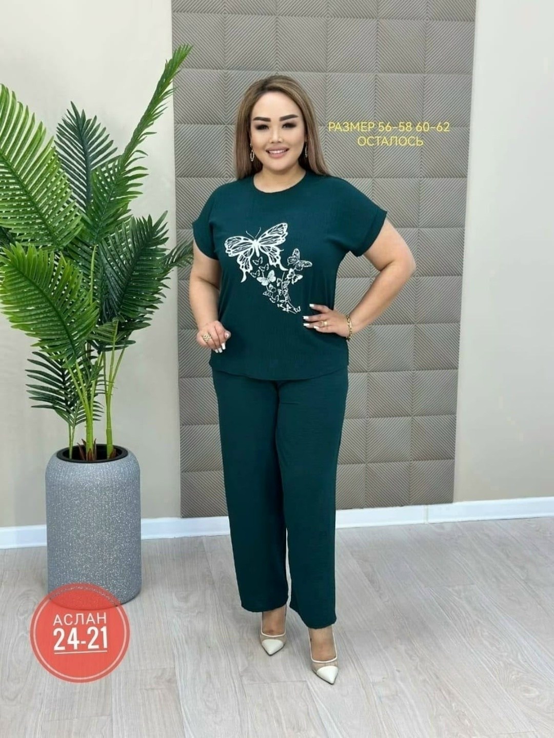 женские костюмы больших размеров,костюм женский летний брючный больших размеров,костюм больших размеров брючный,женский костюм двойка,костюм женский