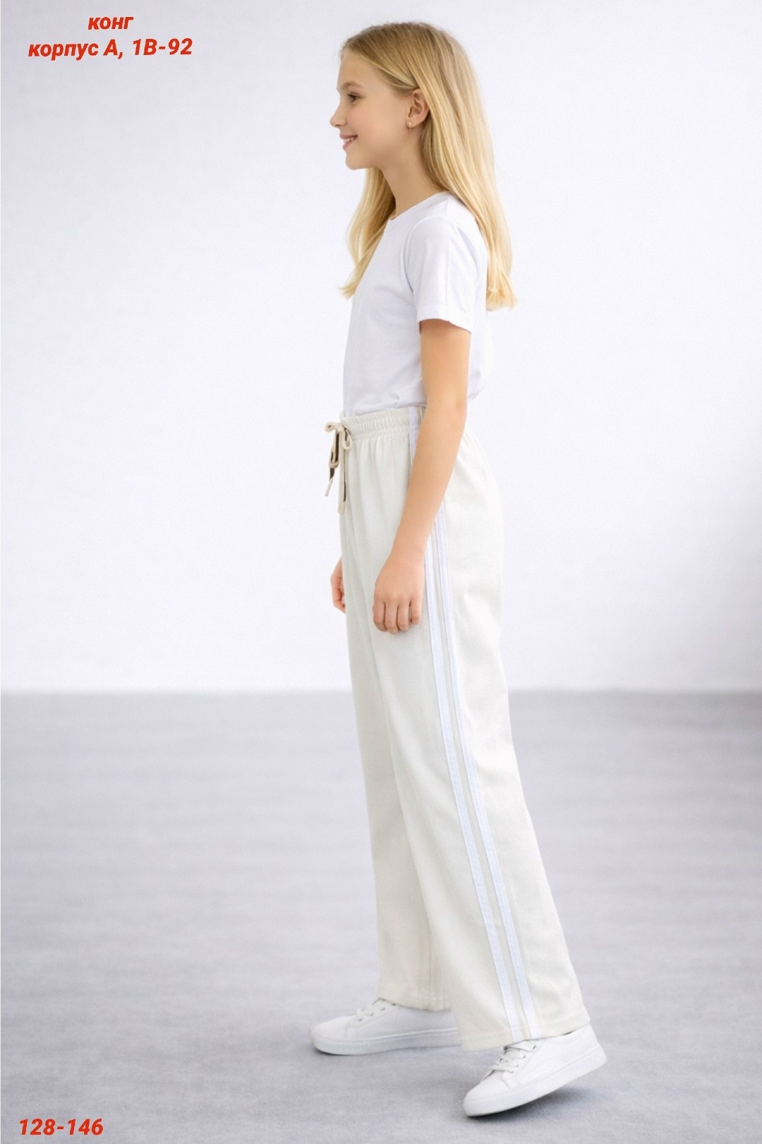 брюки палаццо для девочек,брюки для девочек,брюки для подростков,брюки для девочек школьные,брюки школьная