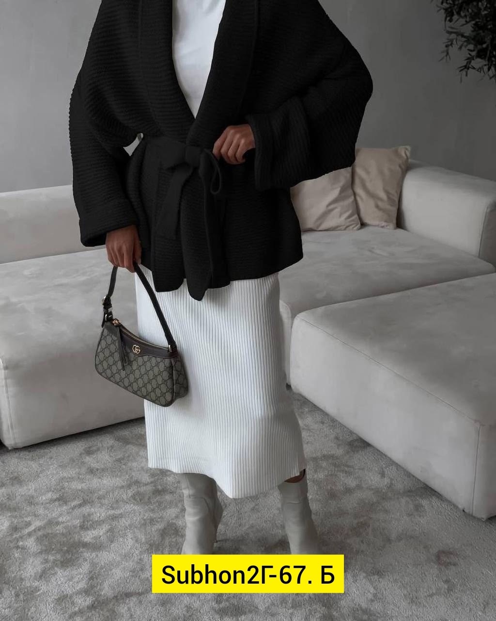 кардиган женский,кардиган вязаное,кардиган,кардиган женский вязаный,модные кардиганы