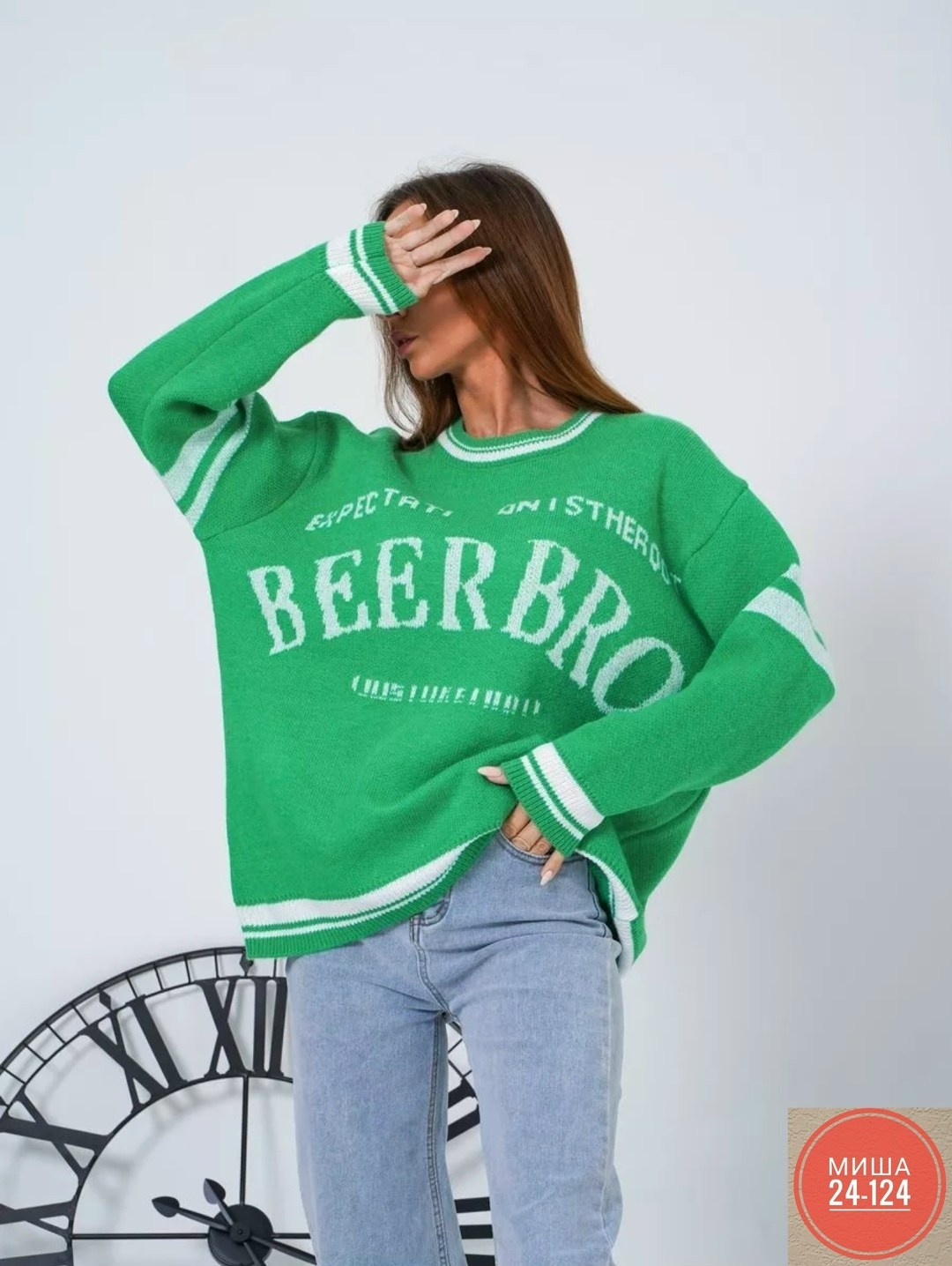 кофты женские модные,кофта свободная,кофта свитер женский,свитер джемпер женский,женская кофта