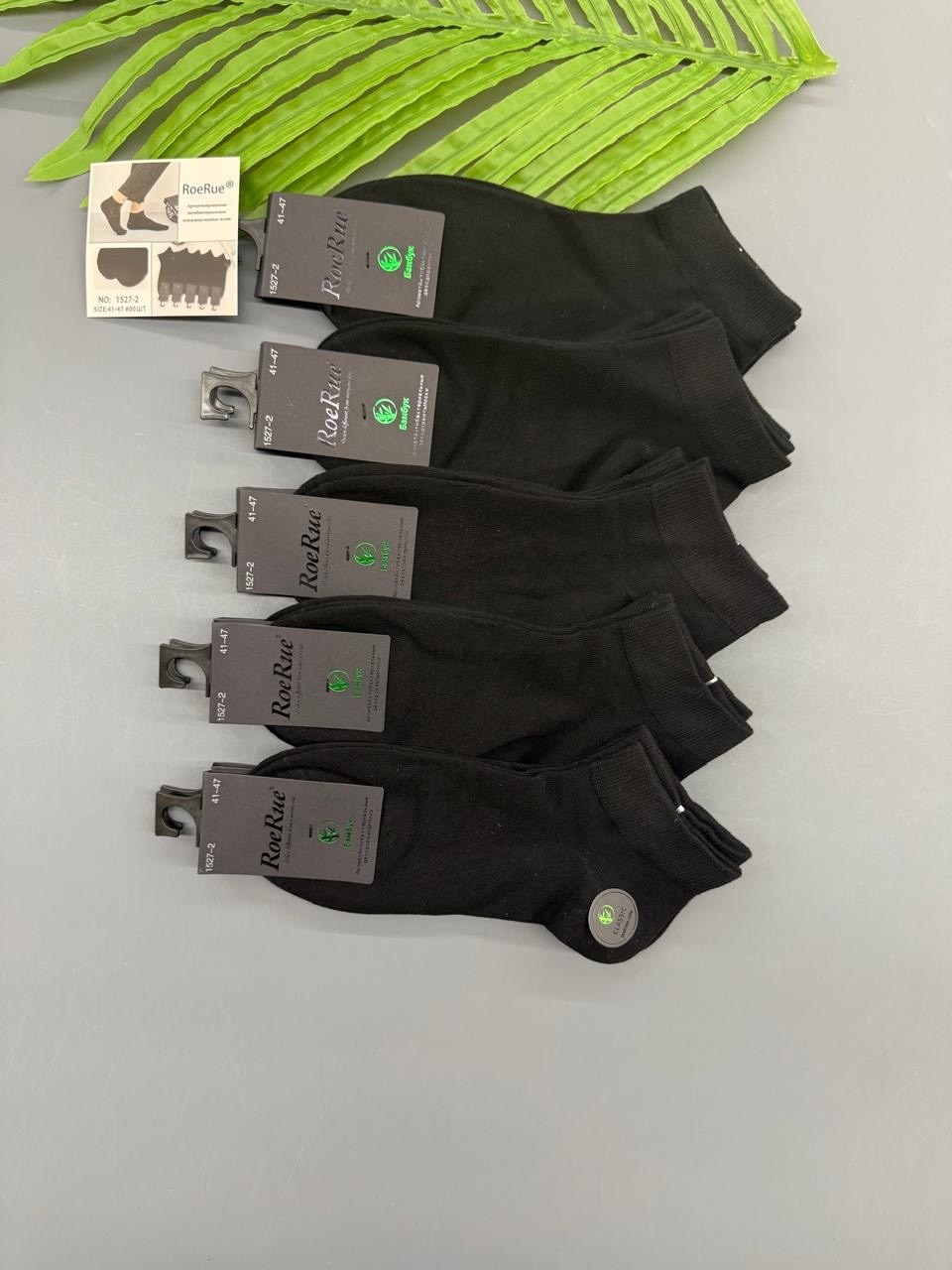 мужские носки,термобелье мужские,комплект термобелье,термобелье,теплое термобелье