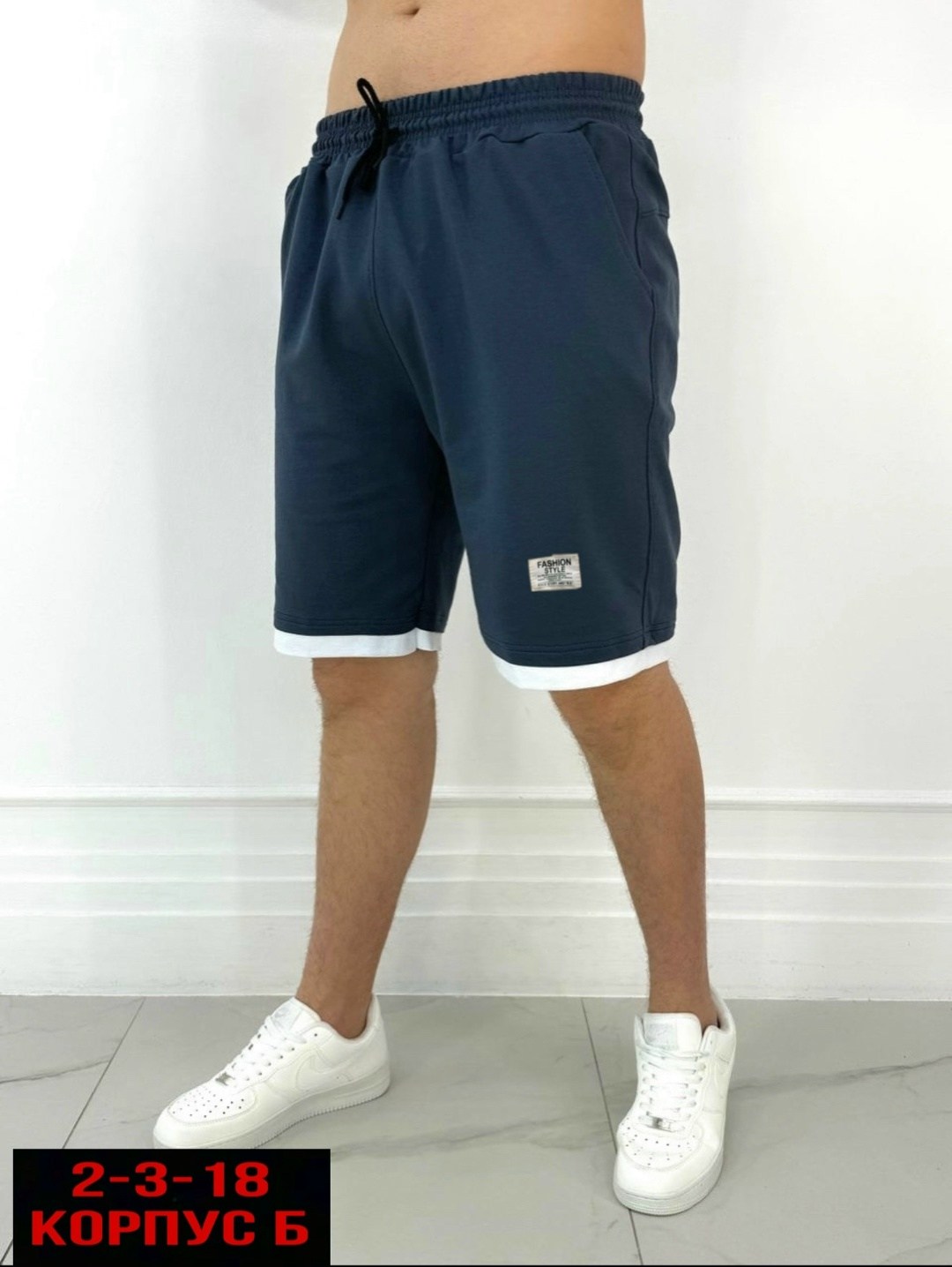 шорты мужские,мужские спортивные шорты,шорты спортивны,шорты для мужчин,спортивные трикотажные шорты