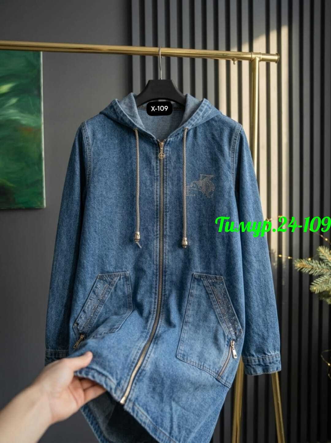 куртка джинсовая женская,джинсовая куртка,джинсовая куртка удлиненная,женская джинсовая куртка большого размера,куртка джинсовая с капюшоном