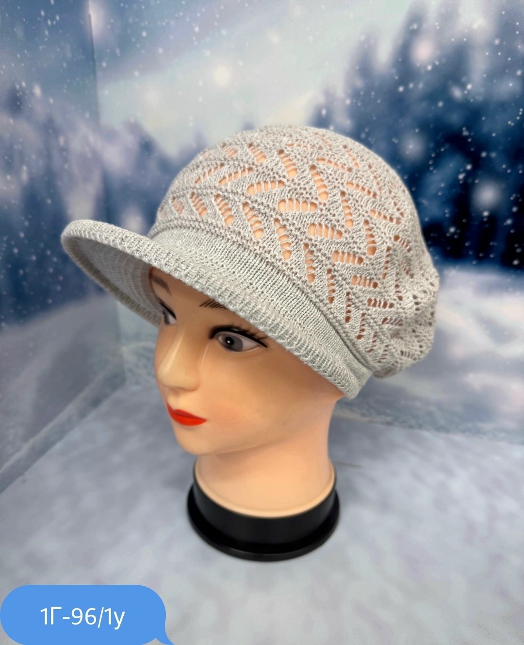 вязаная кепка,шапка для женщин,кепка женская вязаная,женская шапка,кепка женская