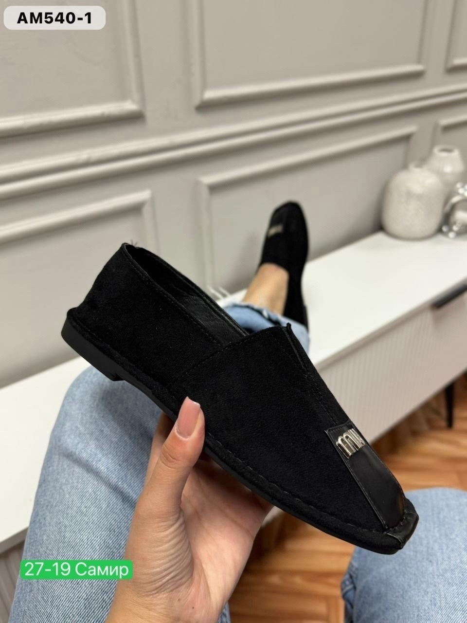 ,лоферы замш,лоферы женские замшевые черные,лоферы женские,замшевые женские лоферы