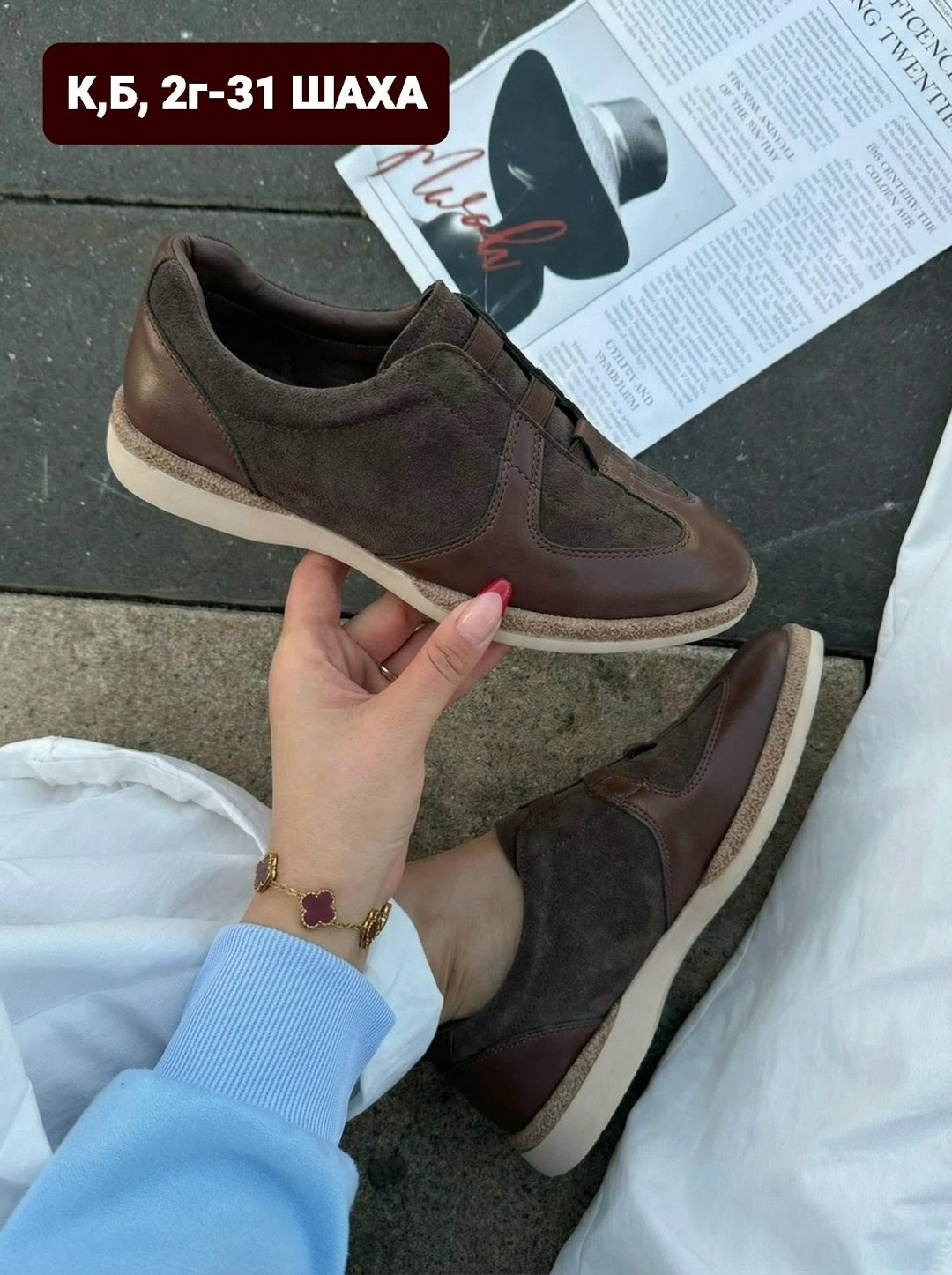 ,лоферы женские,женская ,лоферы замш,повседневная