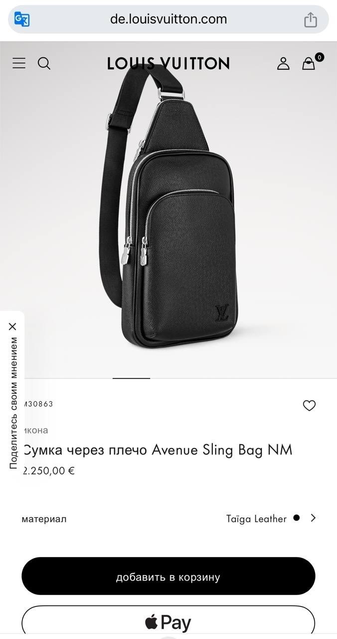 сумка слинг louis vuitton,louis vuitton мужская сумка через плечо,сумка от луи виттон мужские,сумка мужская louis vuitton,сумка-слинг avenue louis vuitton