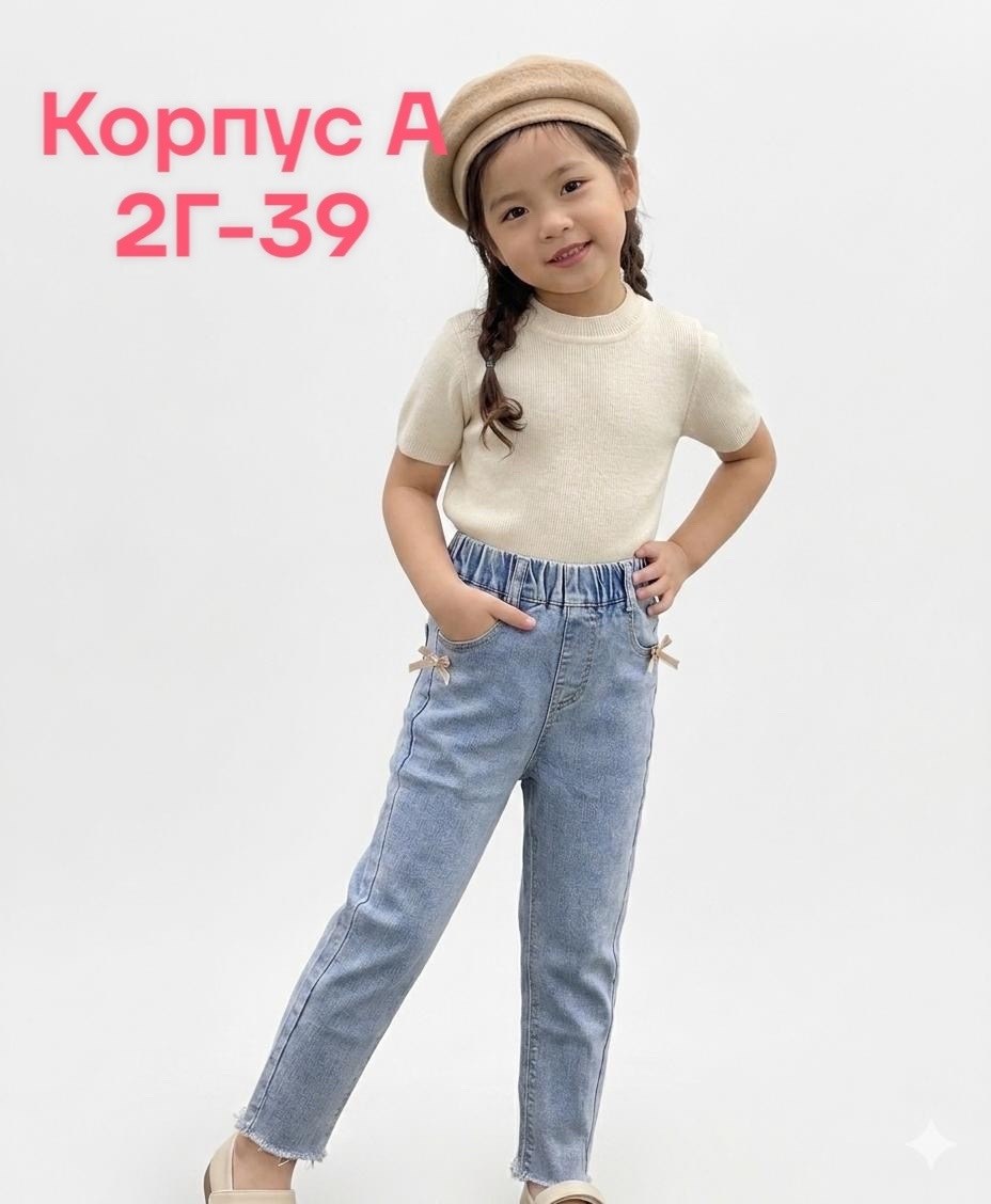 джинсы для девочек,джинсы детские,брюки джинсы,джинсы детский,джинсы повседневные