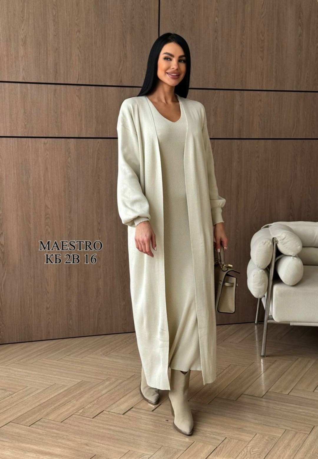платье лапша с кардиганом,костюм двойка: платье и кардиган,длинное платье с кардиганом,платье лапша длинное и кардиган,платье с кардиганом