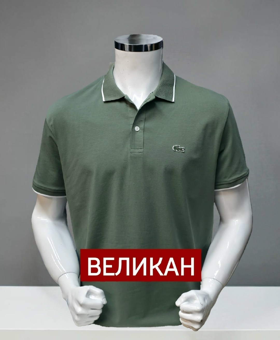 polo lacoste,lacoste поло,мужская футболка поло,lacoste black,поло черное