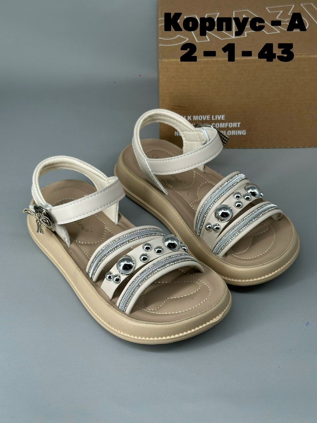 ,сандалии,детские сандалии,босоножки для девочек,сандали