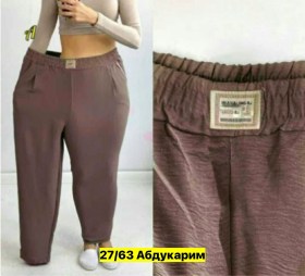 Брюки