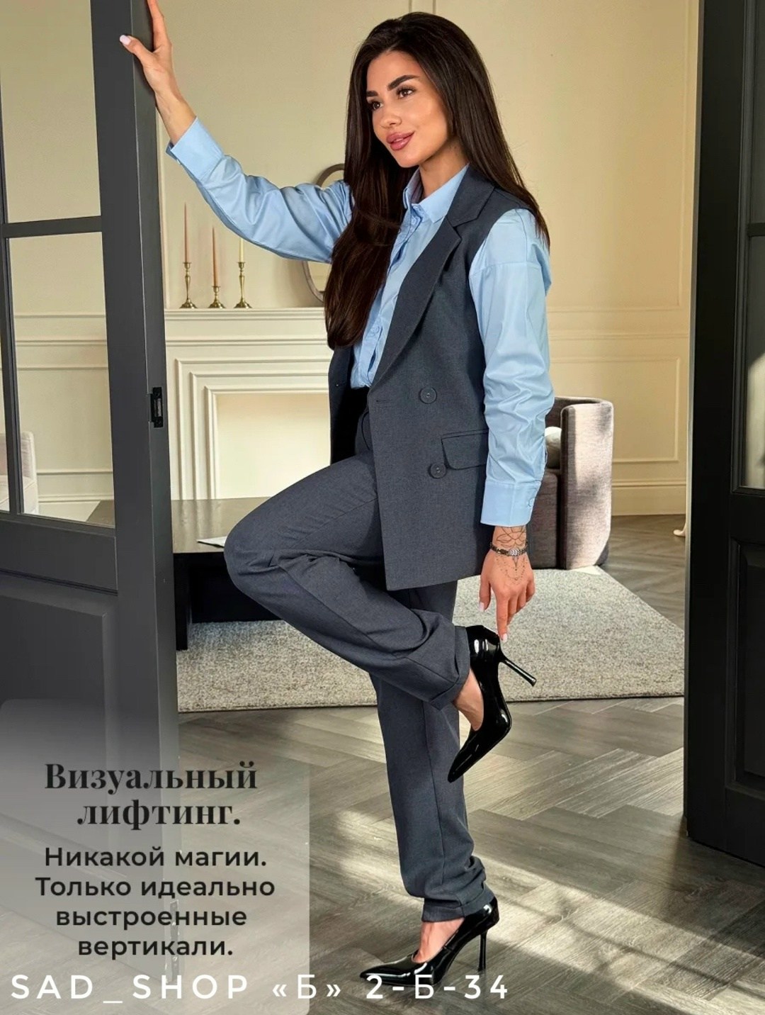 брючный костюм,костюм брючный деловой,костюм женский брючный,костюм брючный с жилеткой деловой,брючный костюм женский с жилетом