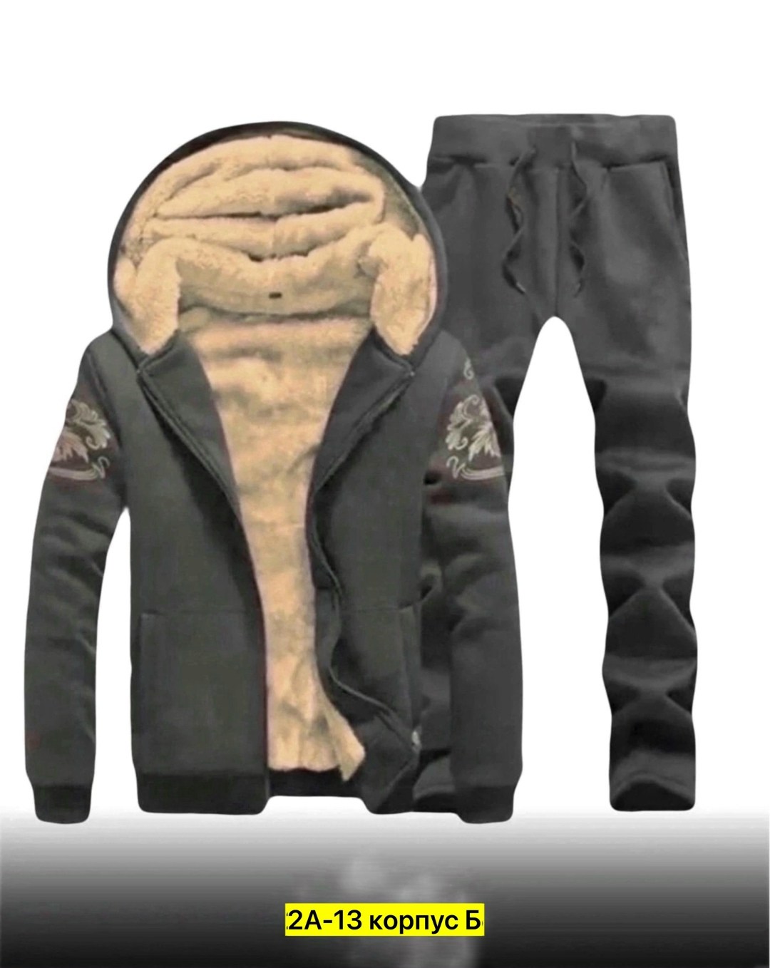 спортивный костюм мужской теплый зимний,костюм спортивный мужской,спортивный костюм мужской теплый,спортивные костюмы тройка мужские утепленные,костюм спортивный мужской зимний