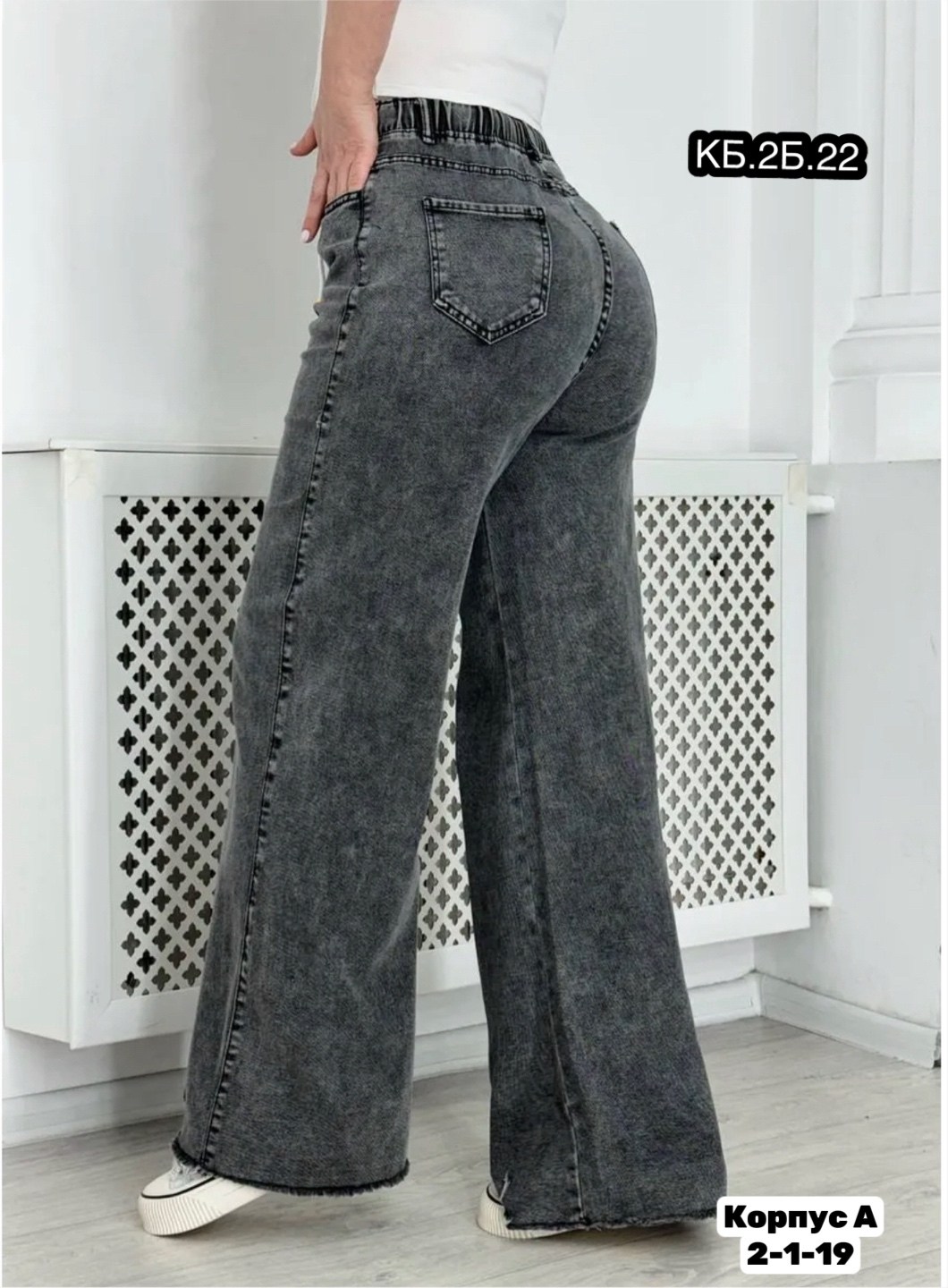 широкие джинсы больших размеров,джинсы широкие,женские джинсы,женские широкие джинсы,джинсы женские прямые