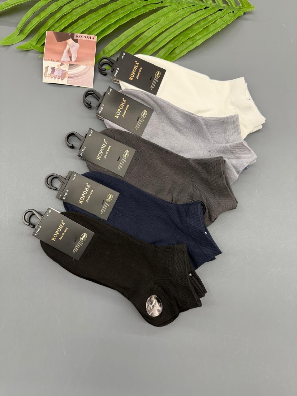 носки корона мужские,носки мужские,носки мужские классические,комплект носки мужские,носки корона