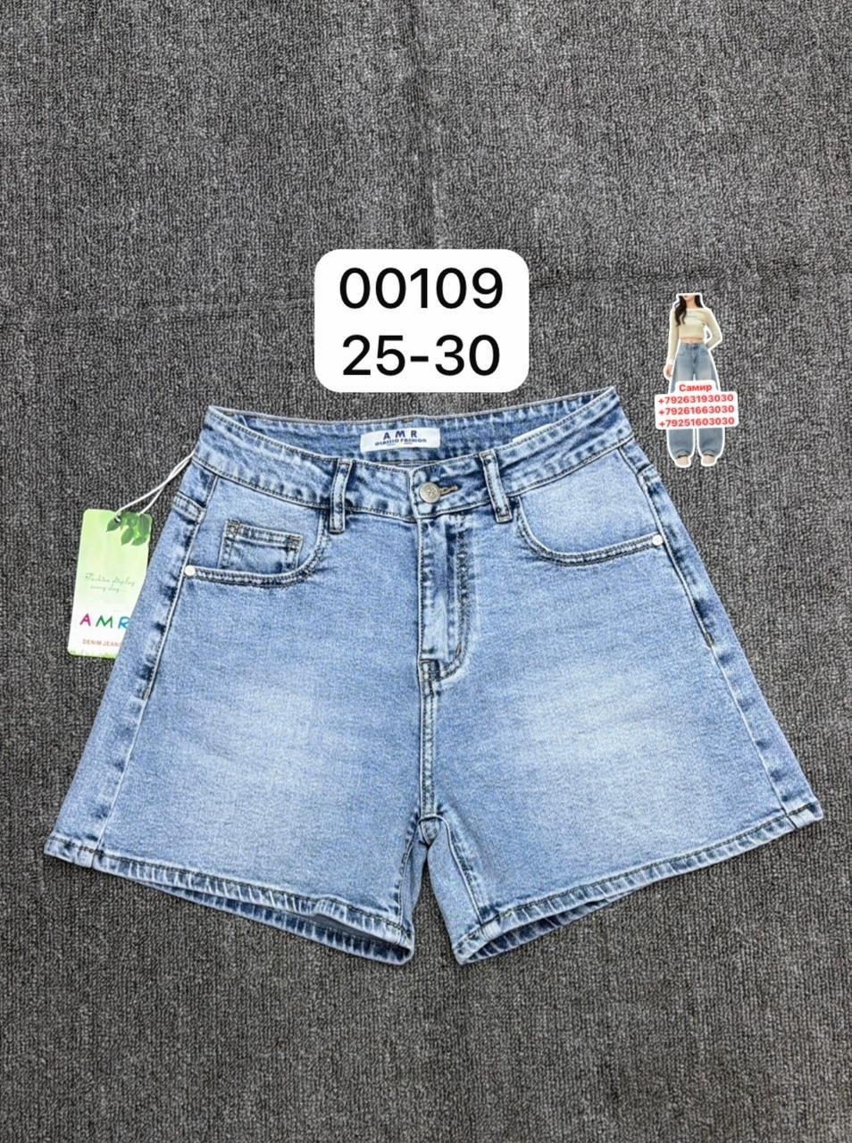 шорты джинсовые,джинсовые шорты женские,женские шорты,шорты,шорты джинс