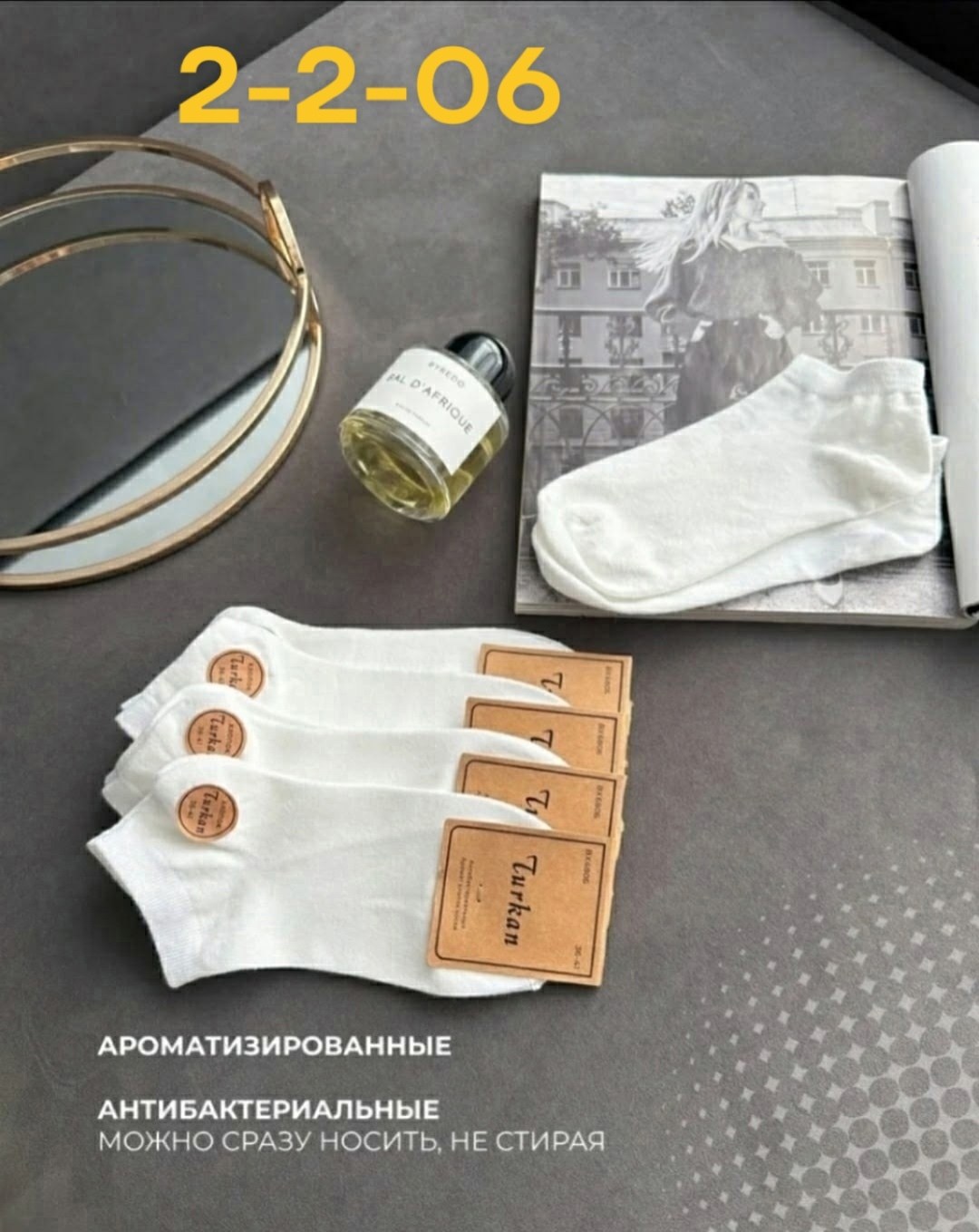 носки мужские turkan,мужские носки,носки мужские набор короткие,носки мужские набор,комплект носки мужские