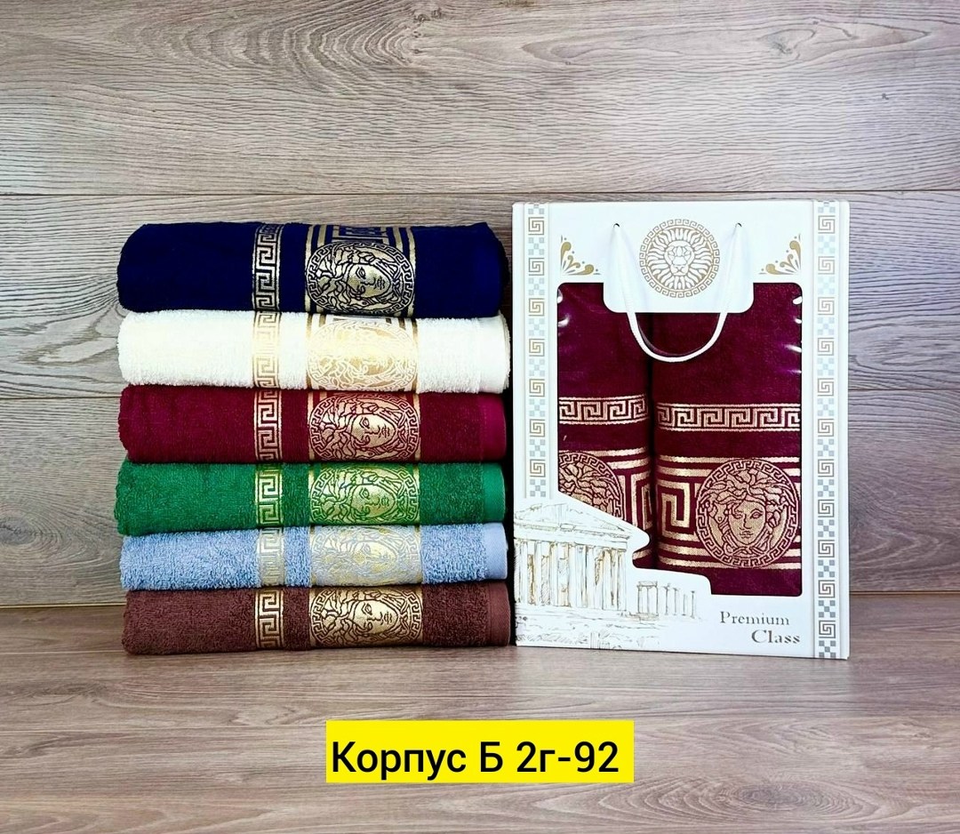 полотенце банное 70х140 версаче,махровое полотенце,полотенце махровое 70х140 версаче,полотенце версаче ,набор полотенец