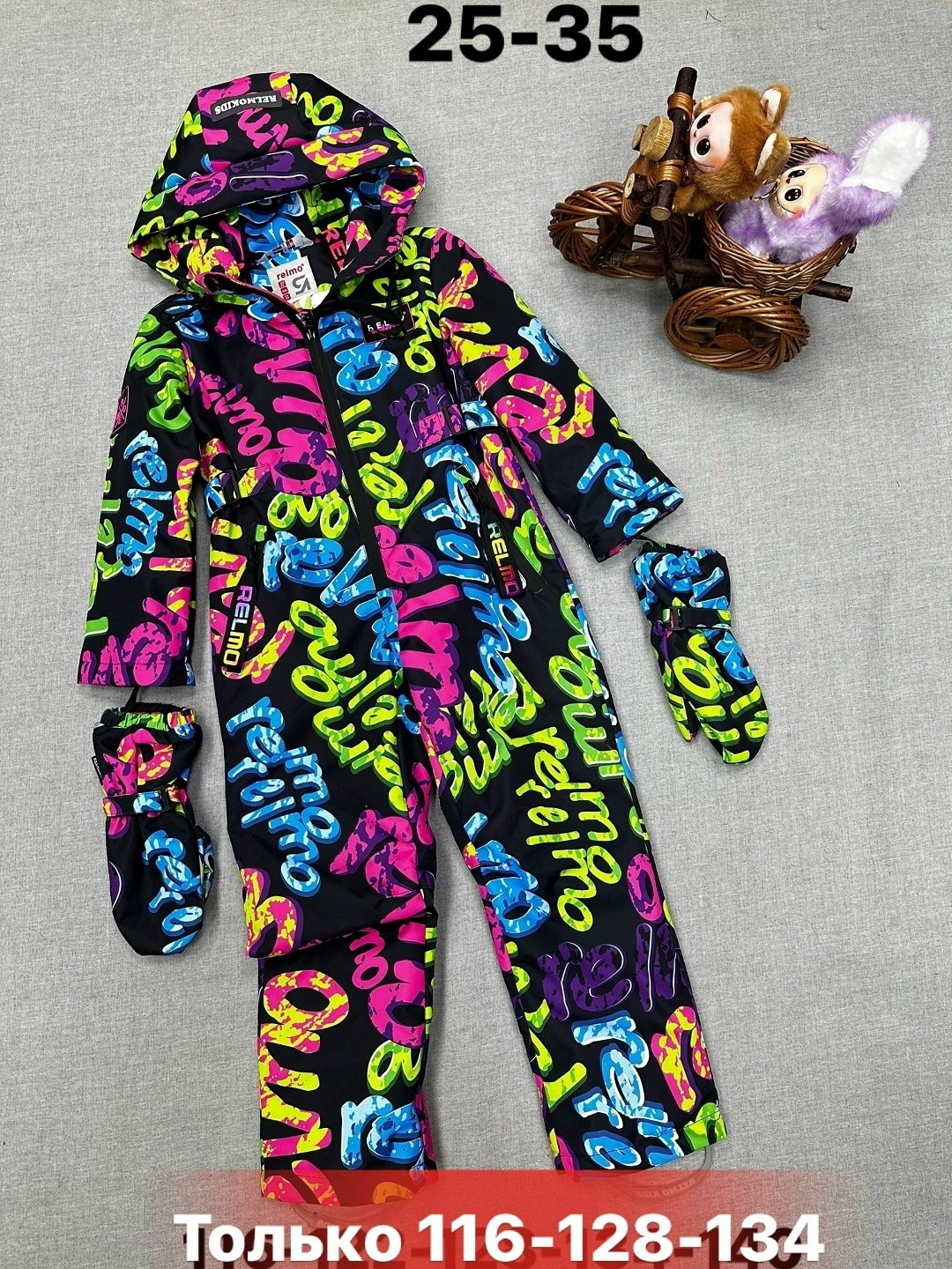 зимний комбинезон из мембранной ткани playtoday,комбинезон playtoday разноцветный,комбинезон разноцветный playtoday 014825852,комбинезон playtoday,комбинезон разноцветный playtoday 07133310