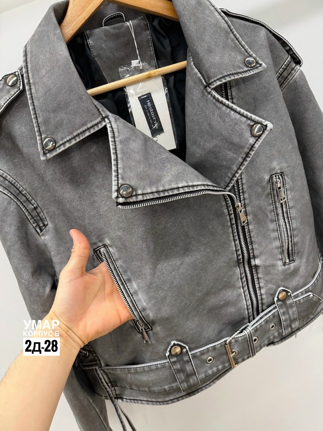 куртка косуха,кожаная куртка косуха,женская кожаная куртка косуха,женская куртка косуха,куртка кожаная