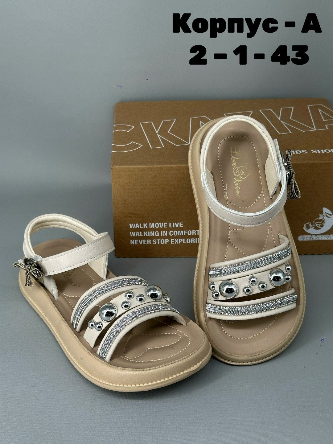 ,сандалии,детские сандалии,босоножки для девочек,сандали