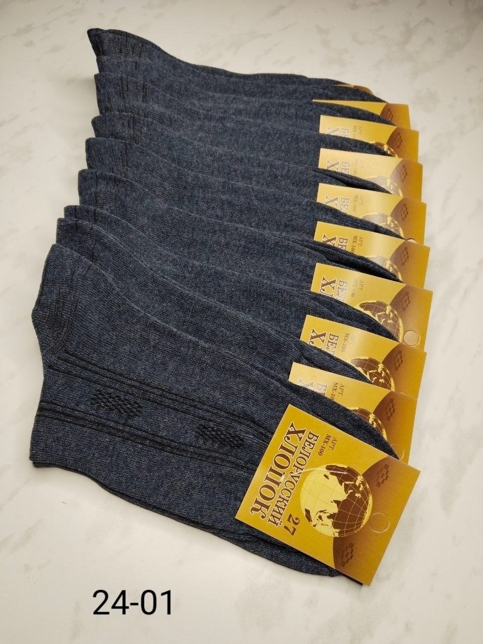 носки мужские,носки мужские 100 хлопок смоленские,мужские носки классические,носки мужские шаг+,комплект носки мужские