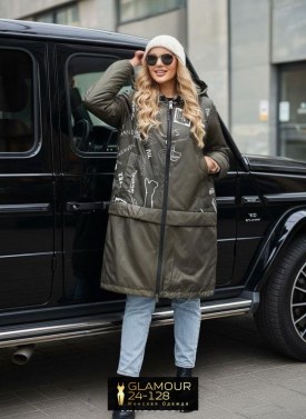 Верхняя одежда