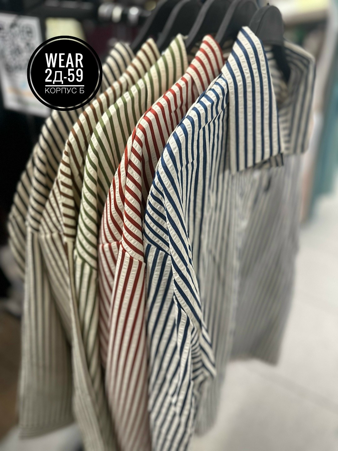 ralph lauren рубашка,polo ralph lauren рубашка,рубашка в полоску,стильная рубашка,рубашка