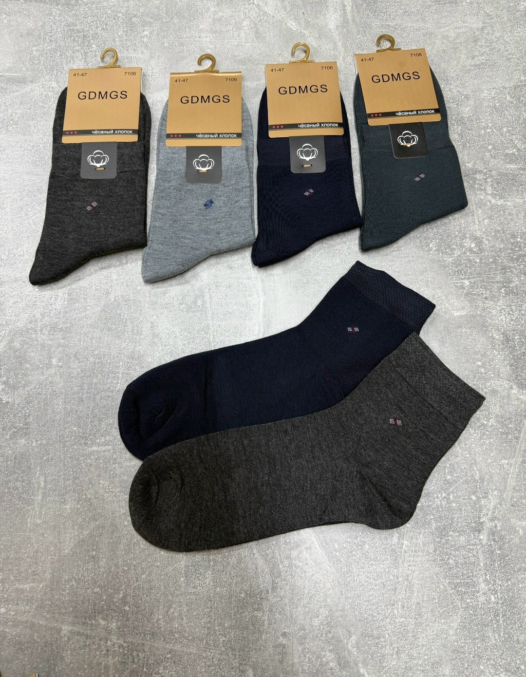 мужские носки,носки мужские 10 пар,носки мужские классические,комплект носки мужские,носки комплект