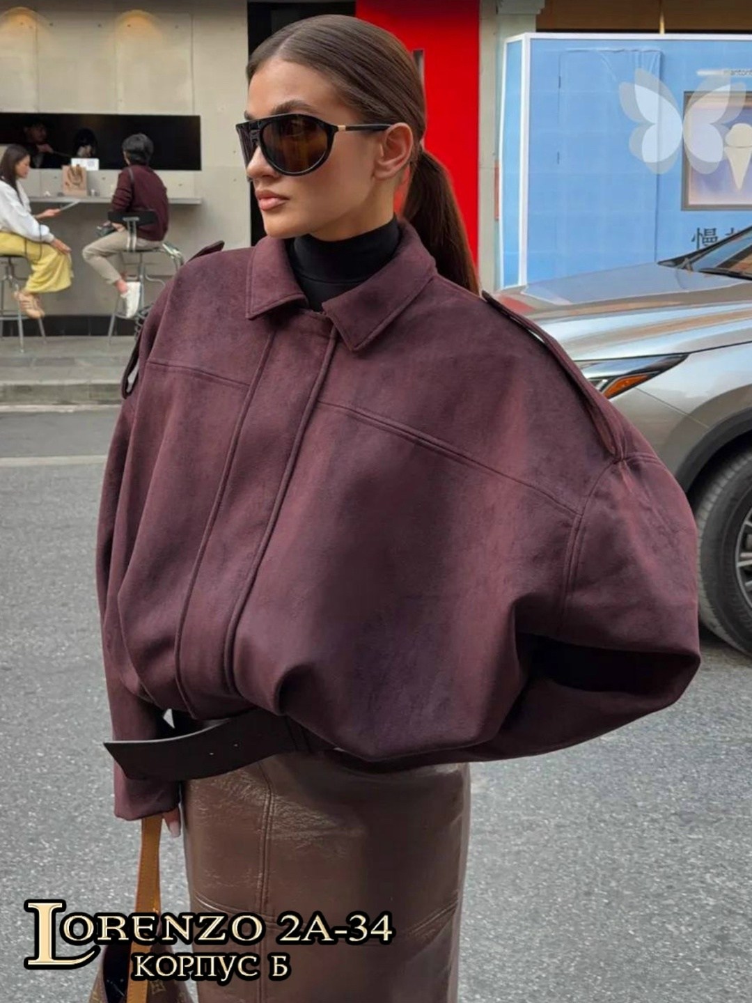 замшевая куртка,замшевая куртка женская,куртка бомбер,куртка оверсайз,женская кожаная куртка