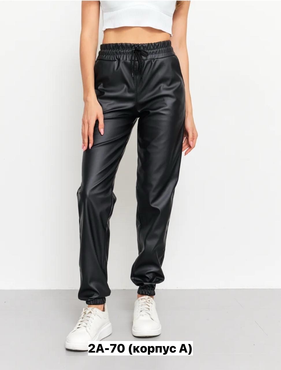 брюки кожаные джоггеры mimil 261589630,брюки кожаные джоггеры mimil,брюки кожаные джоггеры утепленные fatya,брюки кожа,женские джинсы и брюки