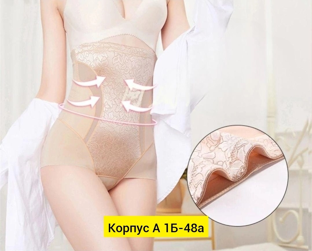 утягивающее белье для похудения,корректирующее бельё алиэкспресс,утягивающие трусы с высокой талией,корректирующее белье для женщин,корректирующие трусики с высокой талией
