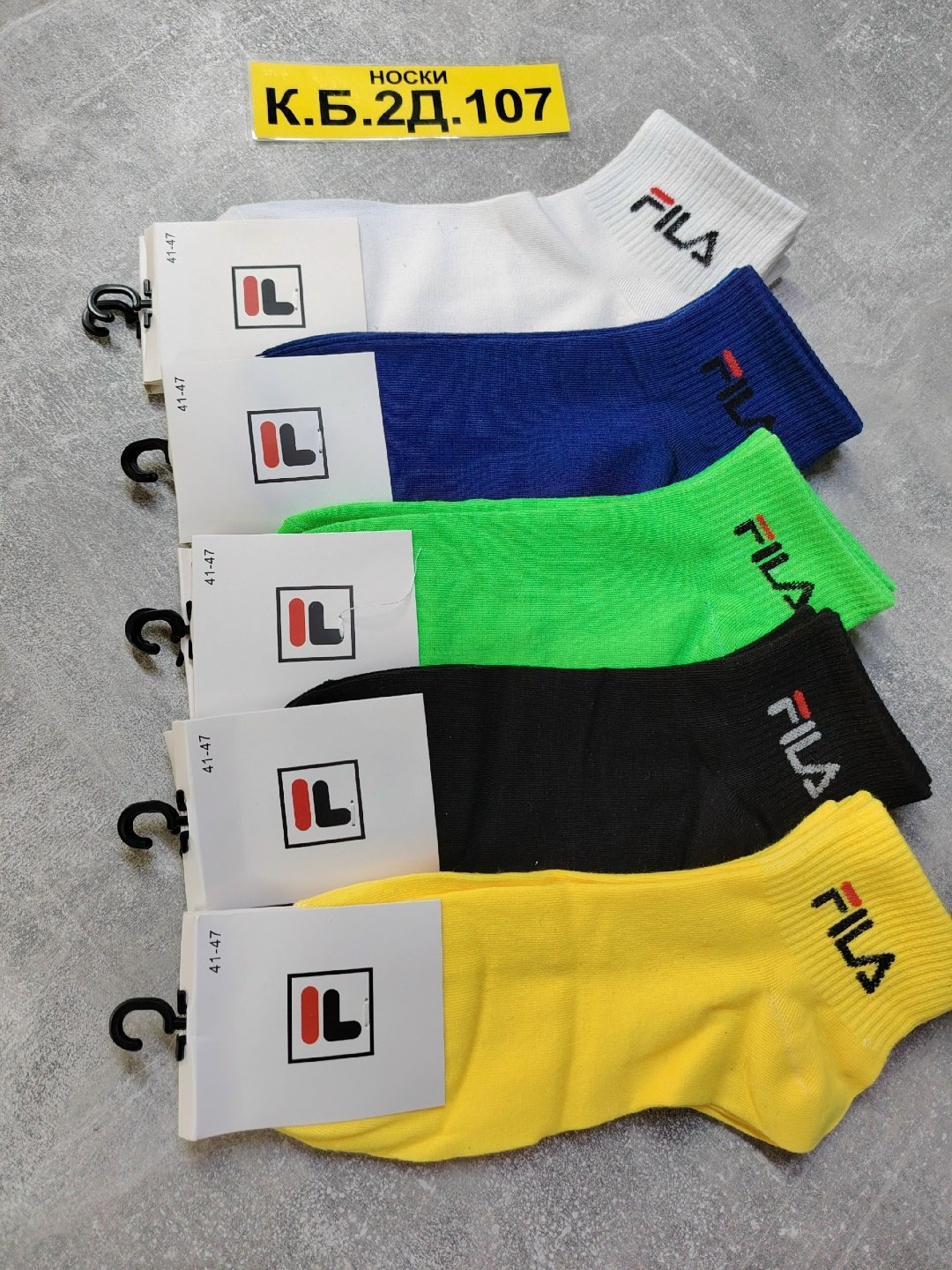 носки мужские,носки мужские спортивные,носки fila,носки спортивные набор,носки хлопковые