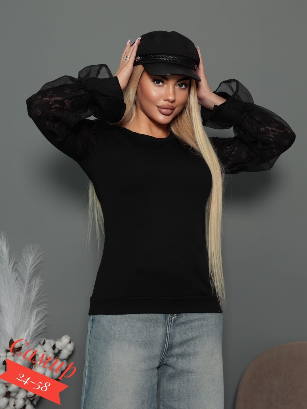 женская кофта,стильная кофта,женская кофточка,модная кофта,нарядная кофта