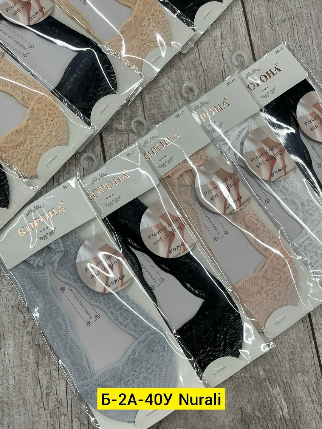 носки женские 10 пар,носки женские следки,женские следки,подследники женски,женские носки