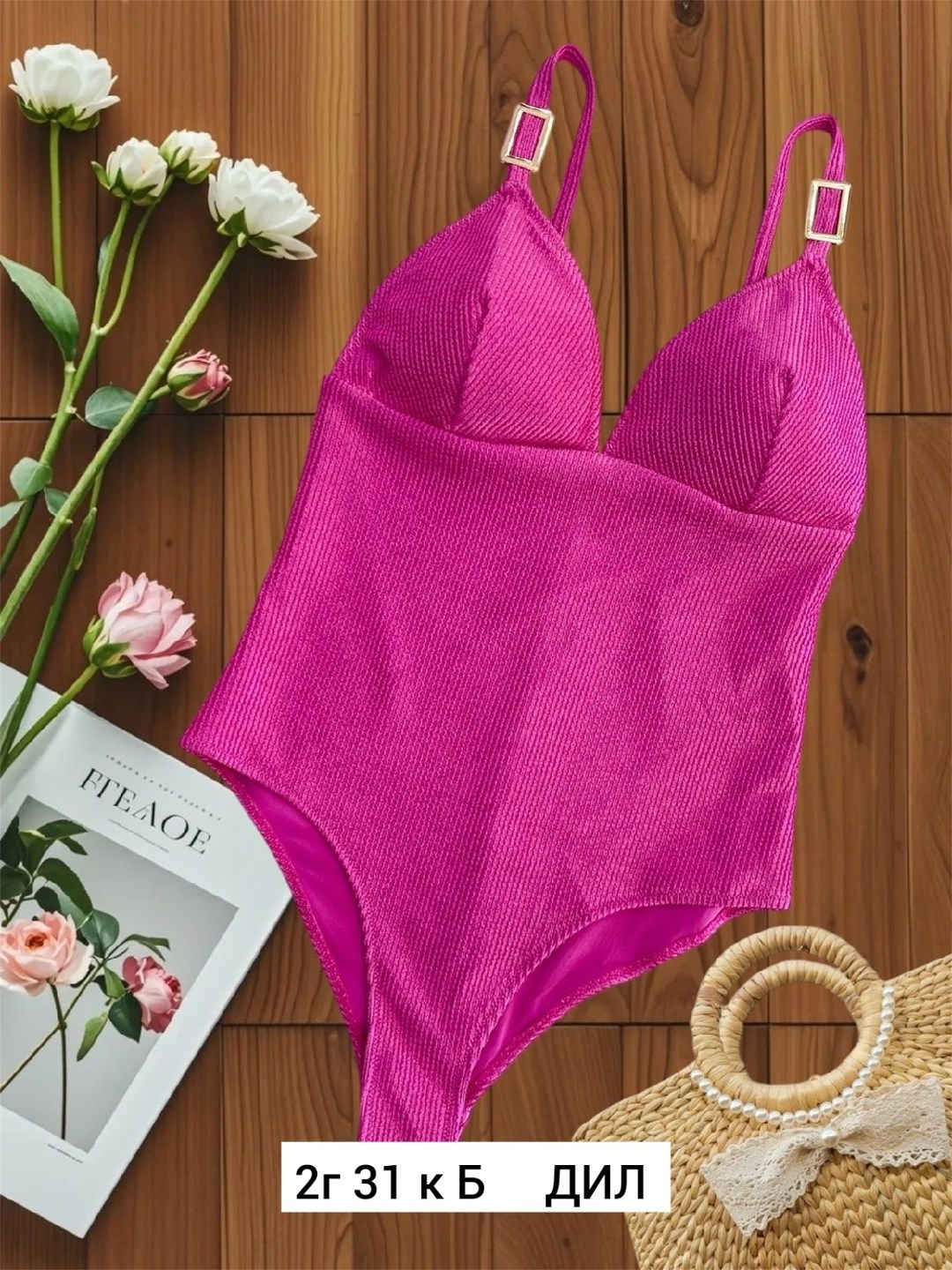 купальник слитный,купальник женский слитный,купальник женские,купальник цельный,купальник