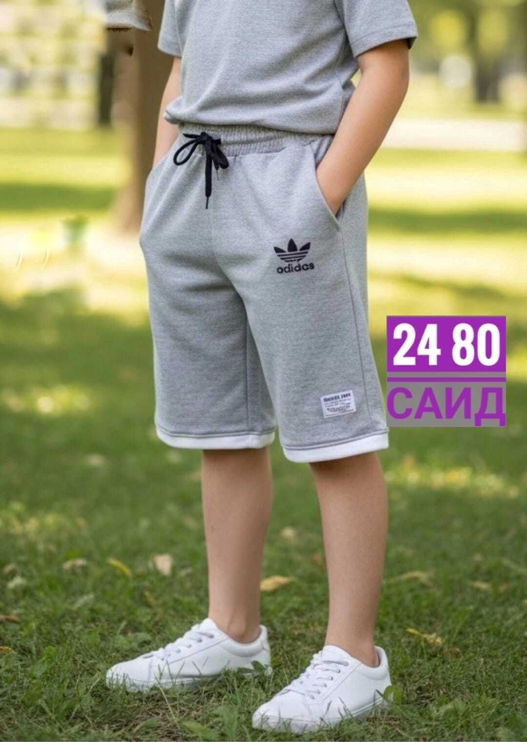 шорты для мальчик,шорты для подростка,детские спортивные шорты,спортивные шорты для мальчика,шорты детские