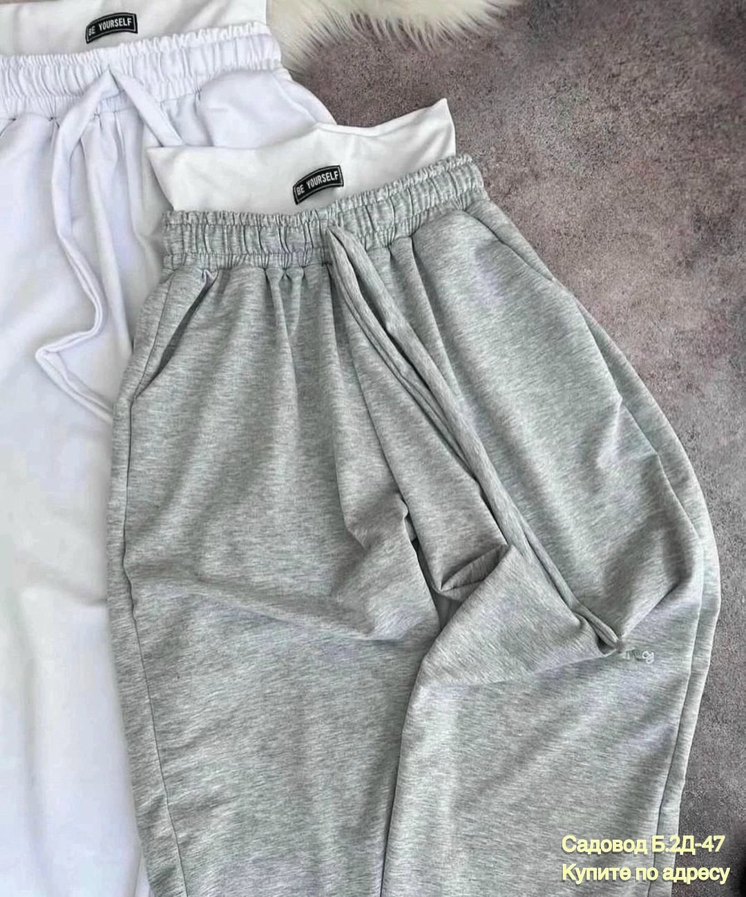cпортивные штаны женские,штаны спортивные,повседневные спортивные брюки,модные спортивные штаны женские 2026,штаны джоггеры двунитка серые