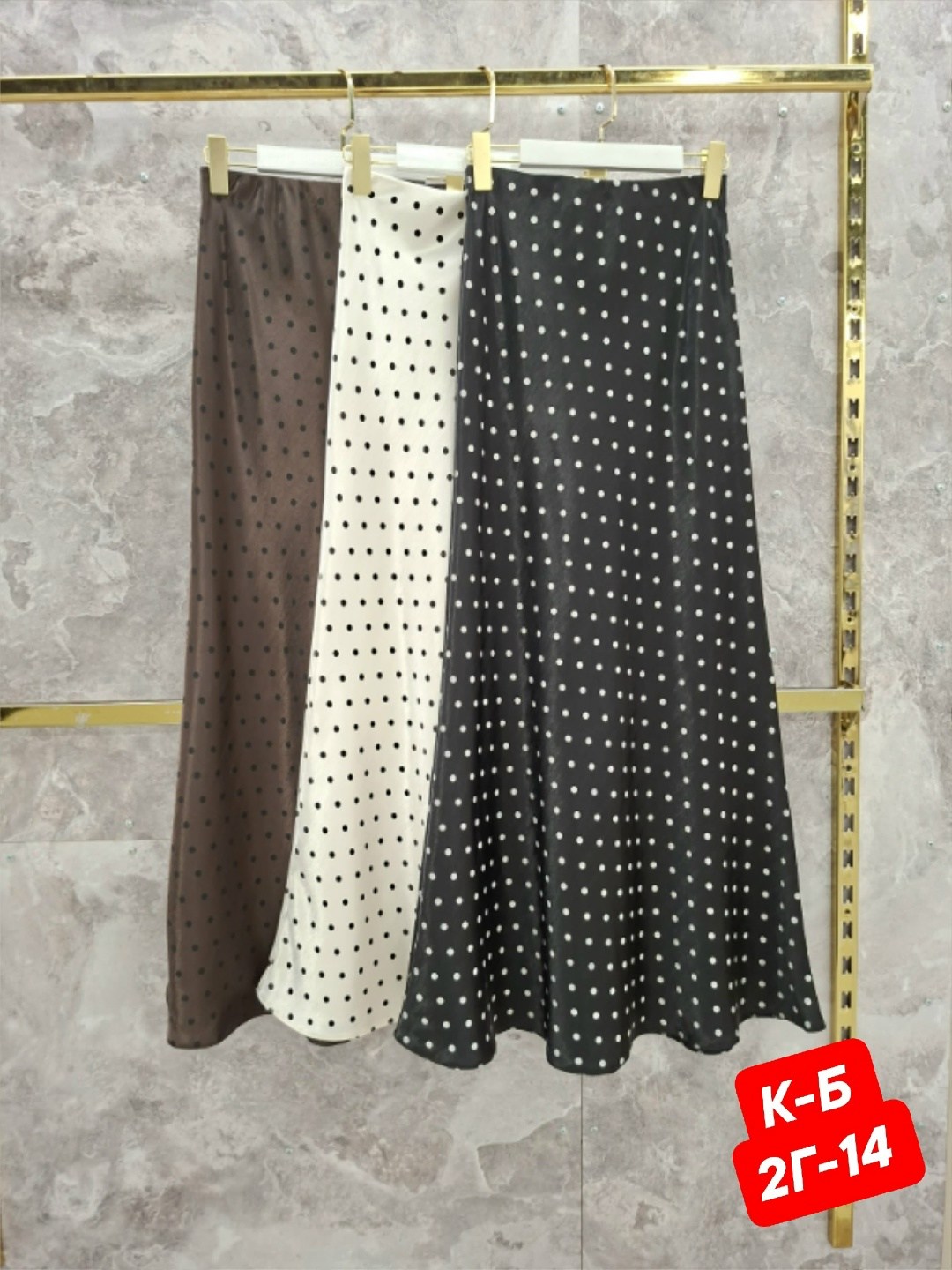 юбка в горошек,длинная юбка,платье стильное,юбка в горох,макси юбка