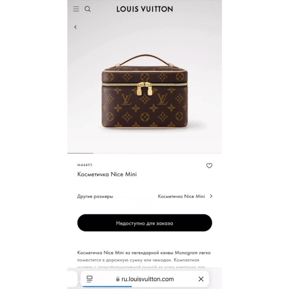 косметичка louis vuitton,косметика луи виттон,louis vuitton nice beauty case monogram mini brown,косметичка луи витон,косметичка луис виттон