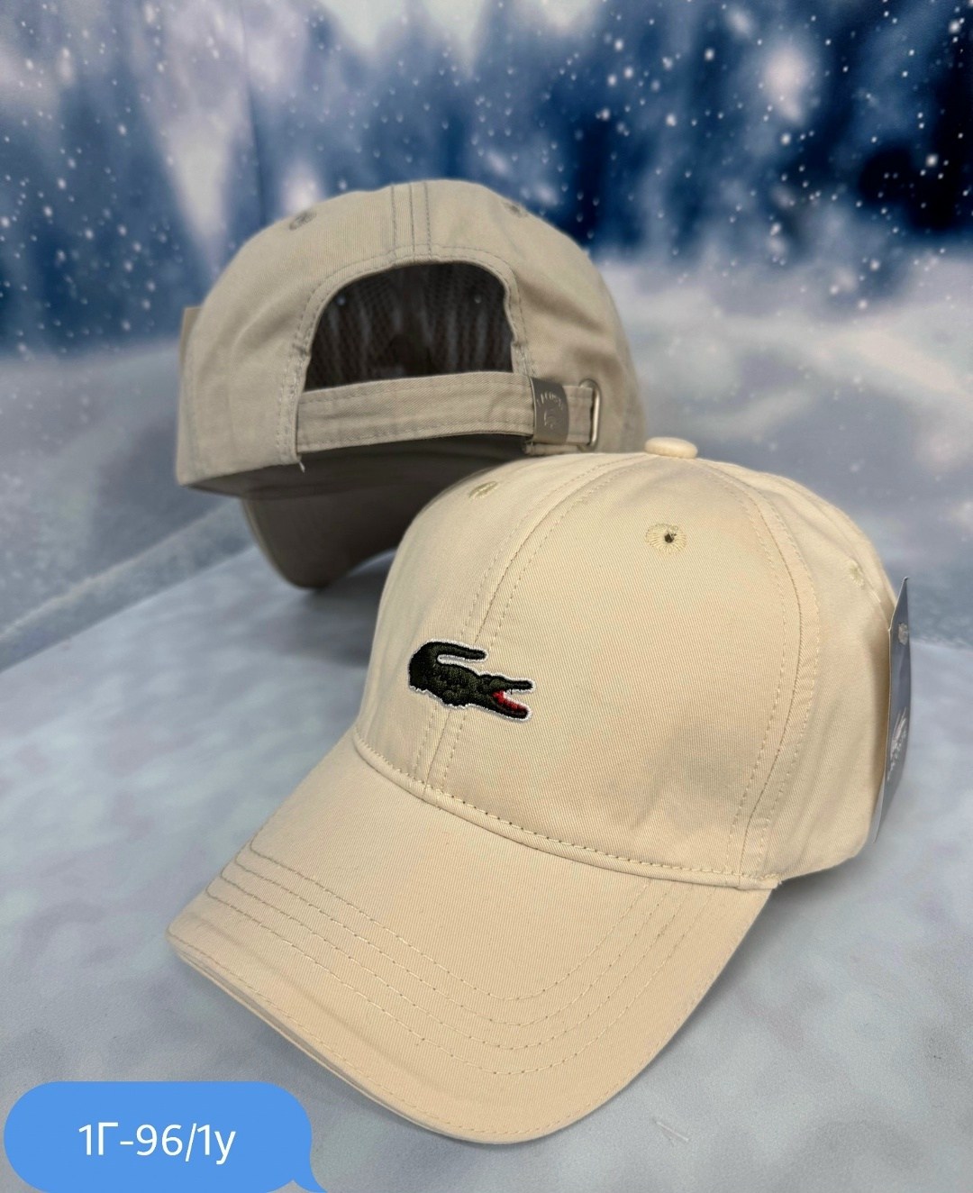 бейсболка lacoste,кепка лакост белая,кепка lacoste,бейсболка кепка lacoste,мужские бейсболки lacoste