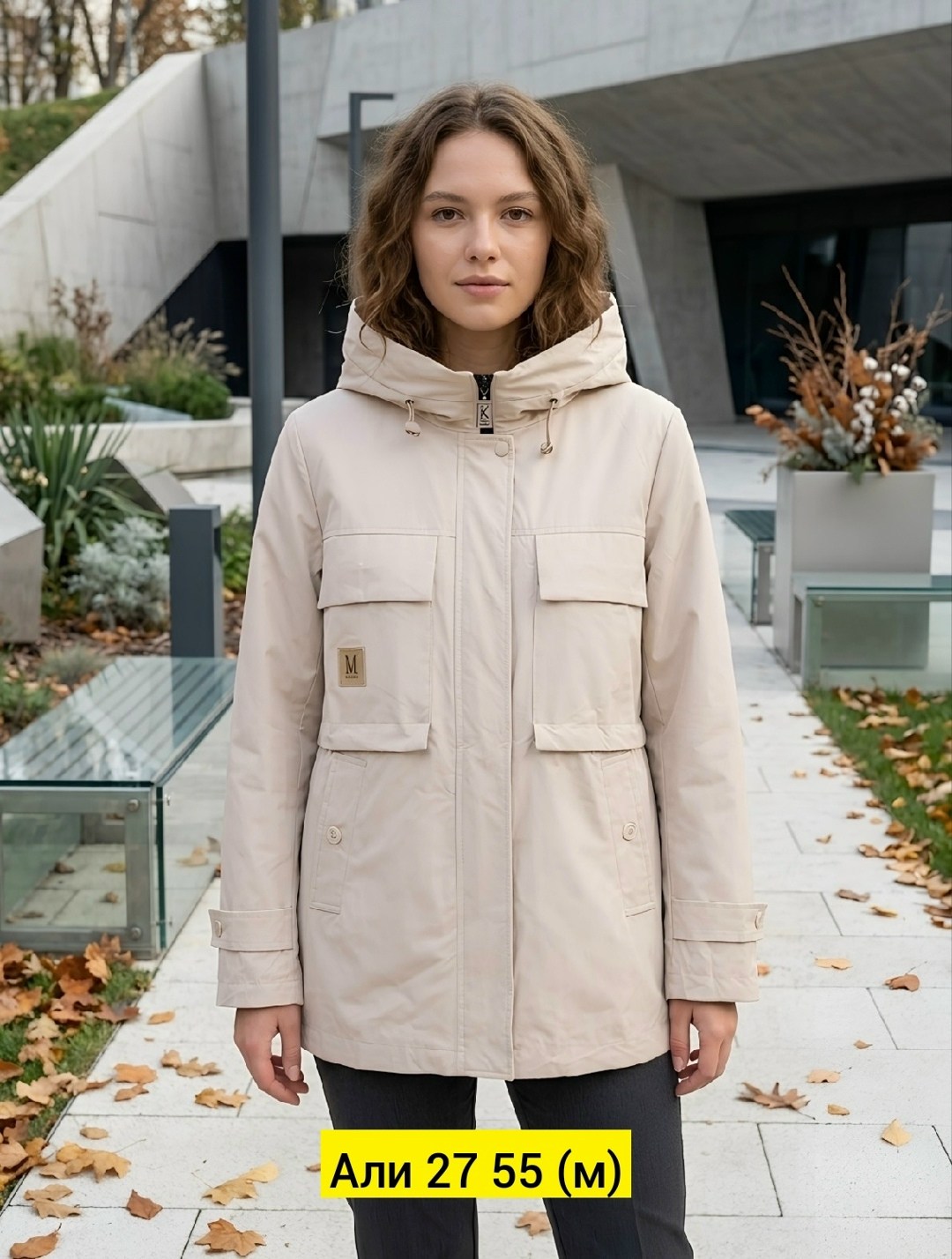 куртка женская демисезонная,женская куртка,ветровка женская,стильная куртка,летняя куртка