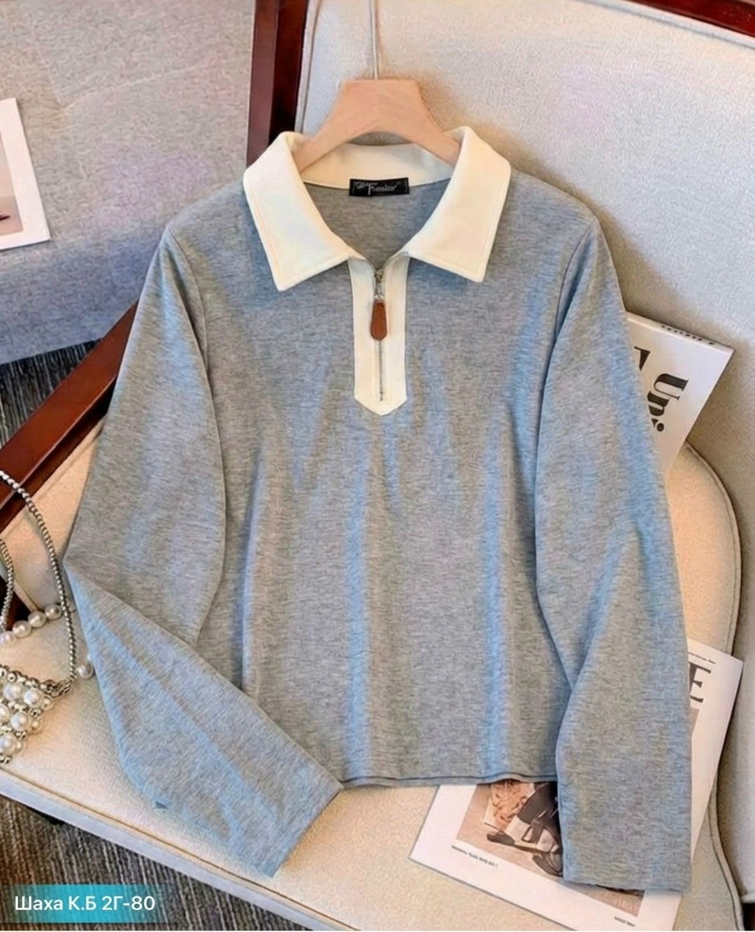 кофта женская,кофта теплая,свитер поло,трикотажный свитер,джемпера женские