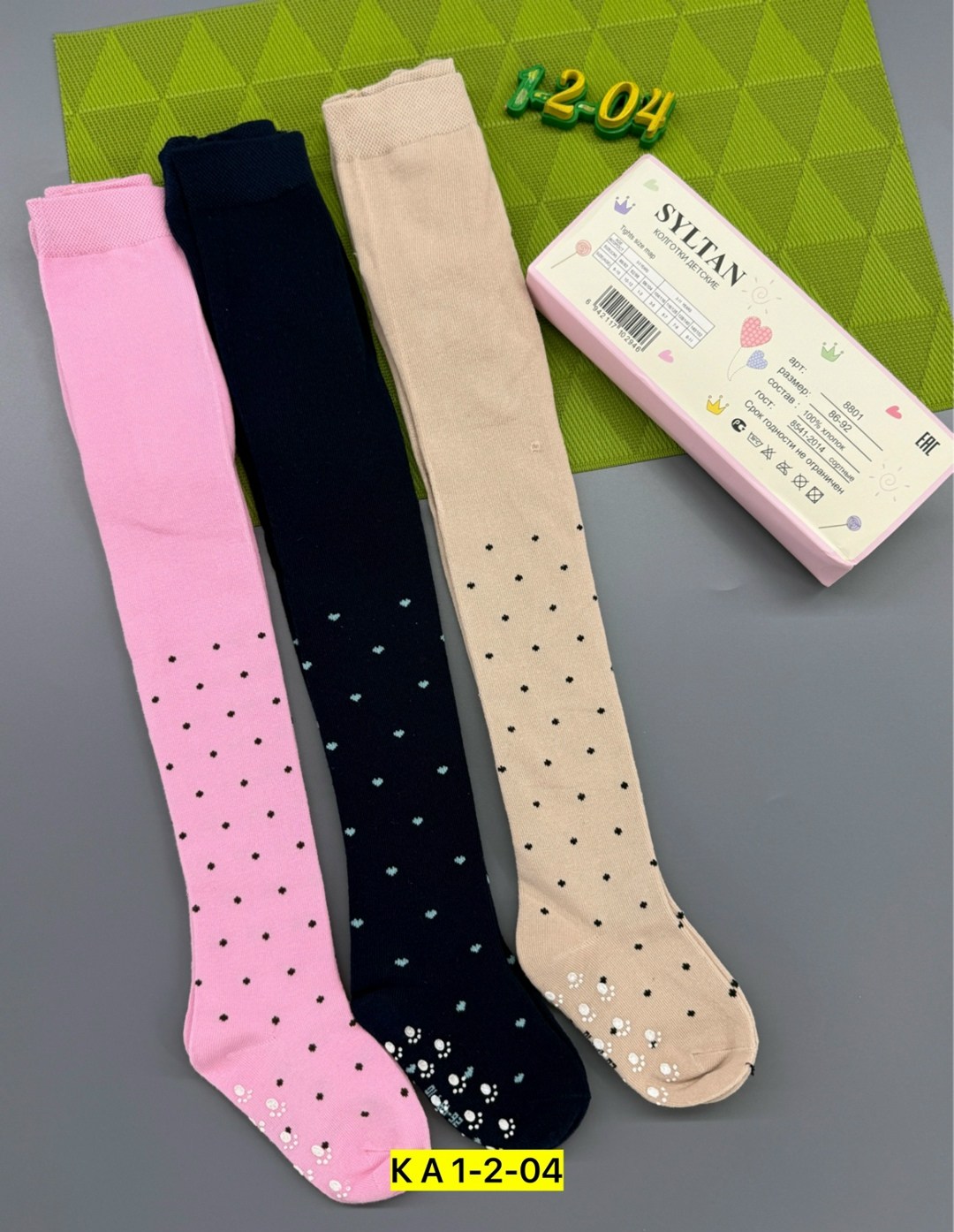 колготки в горошек детские,колготки для девочки,детские колготки,детские колготки розовый,колготки