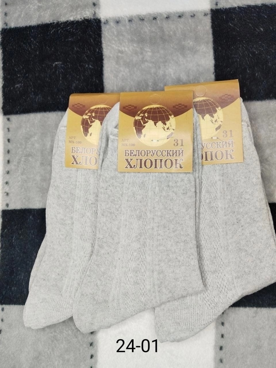 Мужская одежда