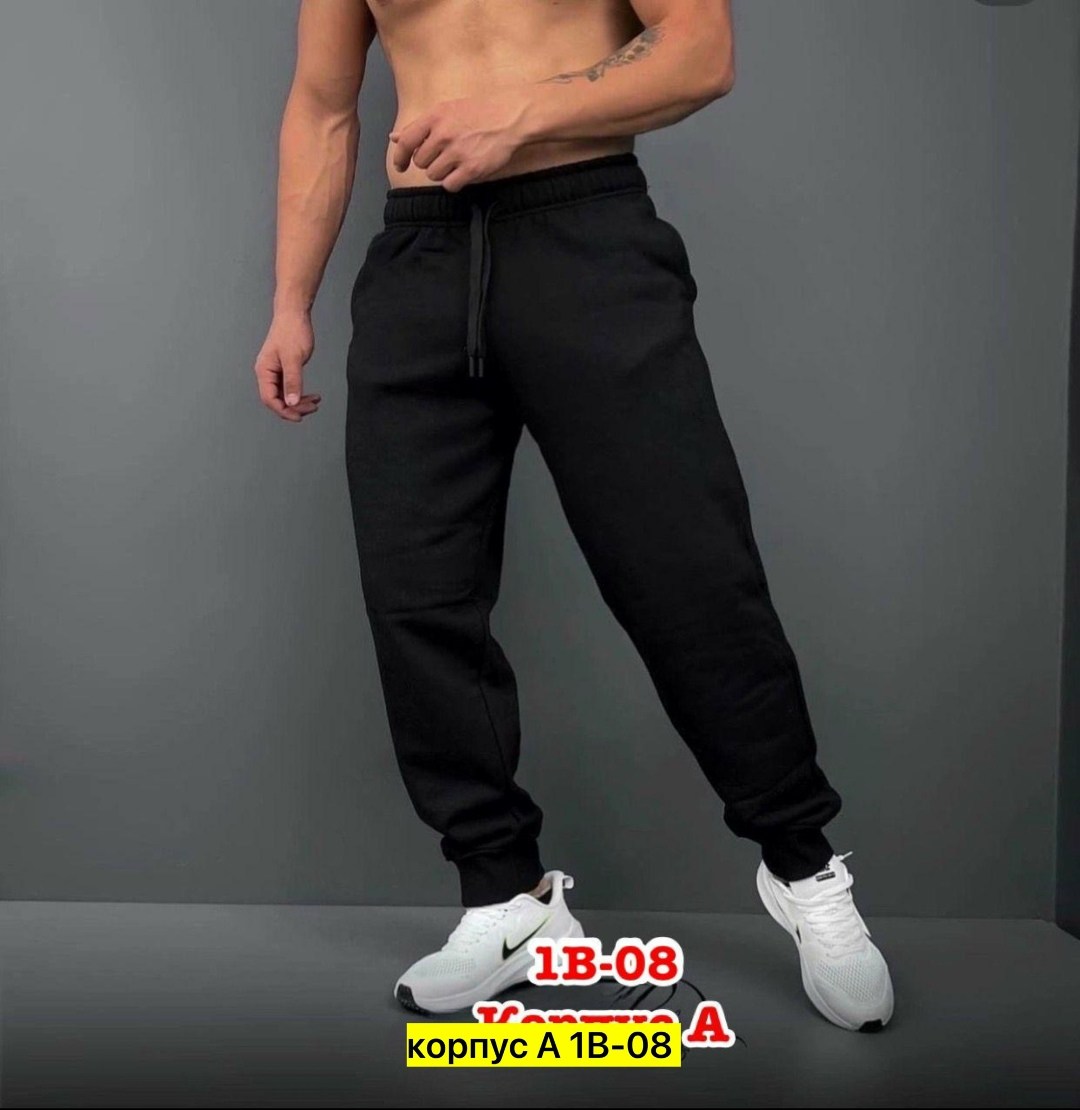 штаны мужские,спортивные брюки,мужские спортивные штаны,спортивные брюки мужские,спортивные штаны для мужчин